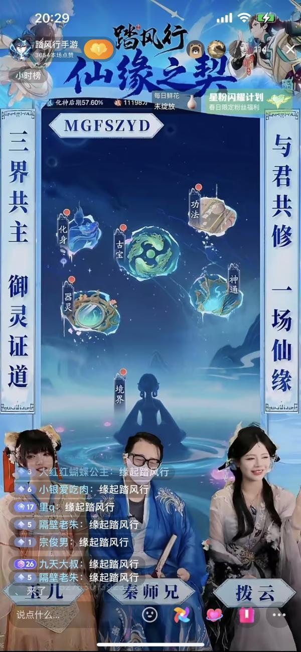 之契测试直播：制作组与玩家的双向奔赴！p