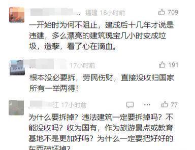 了11年推平仅一夜知情人曝更多不简单pg电子入口“英之园”拆除后续：修(图5)
