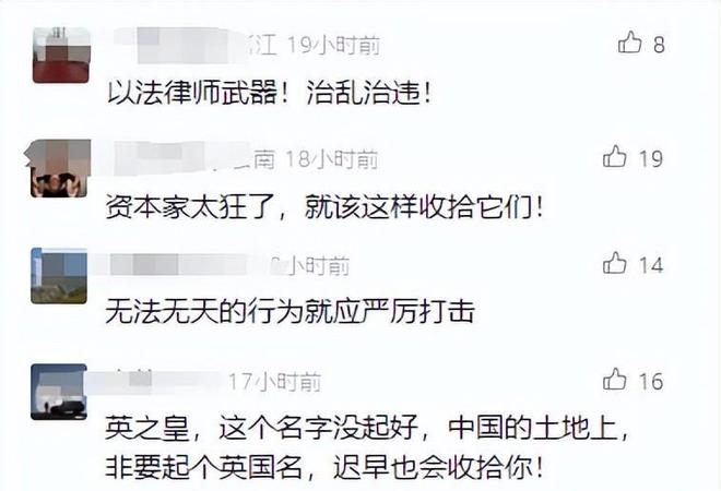 了11年推平仅一夜知情人曝更多不简单pg电子入口“英之园”拆除后续：修(图14)