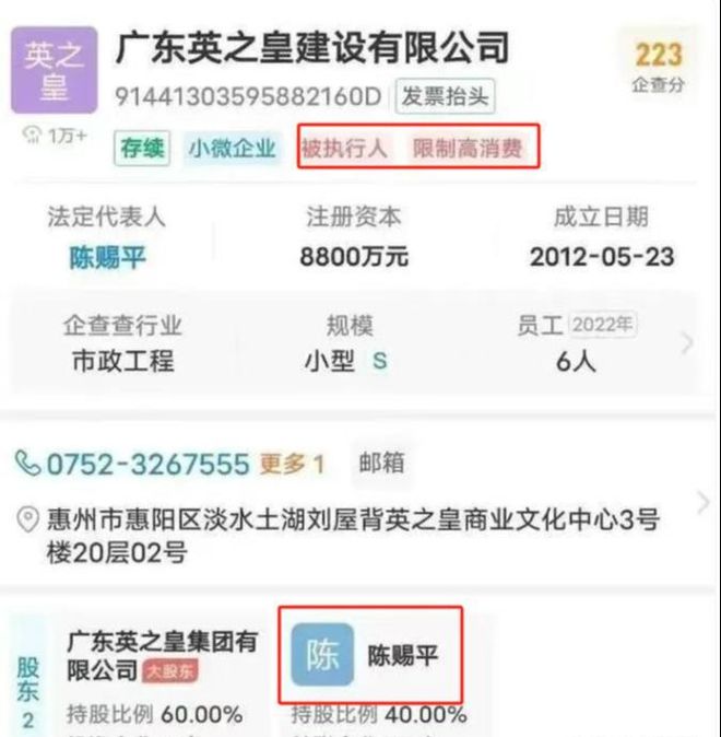 了11年推平仅一夜知情人曝更多不简单pg电子入口“英之园”拆除后续：修(图15)