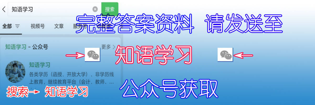 春季经济法学课程形考任务答案pg电子网站
