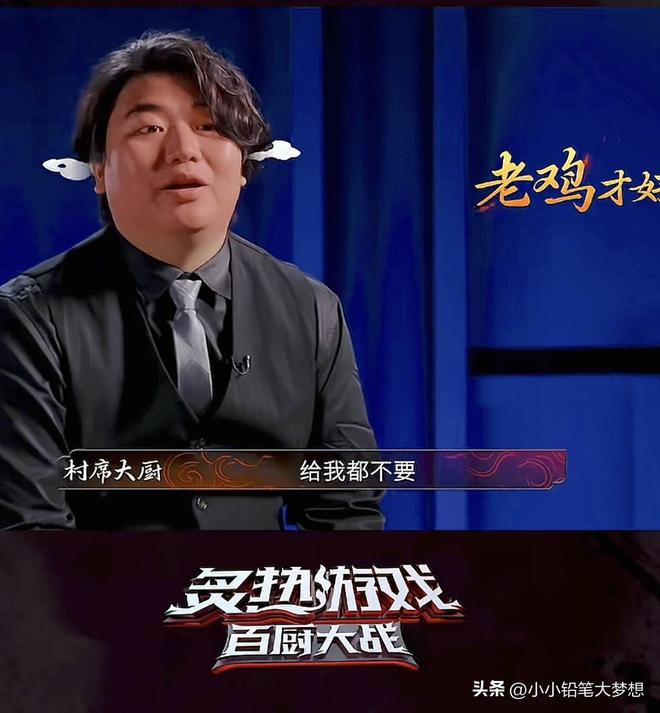 评论区炸锅官媒吓得直接关闭评论区pg试玩全红婵哥哥参加厨综被淘汰(图8)