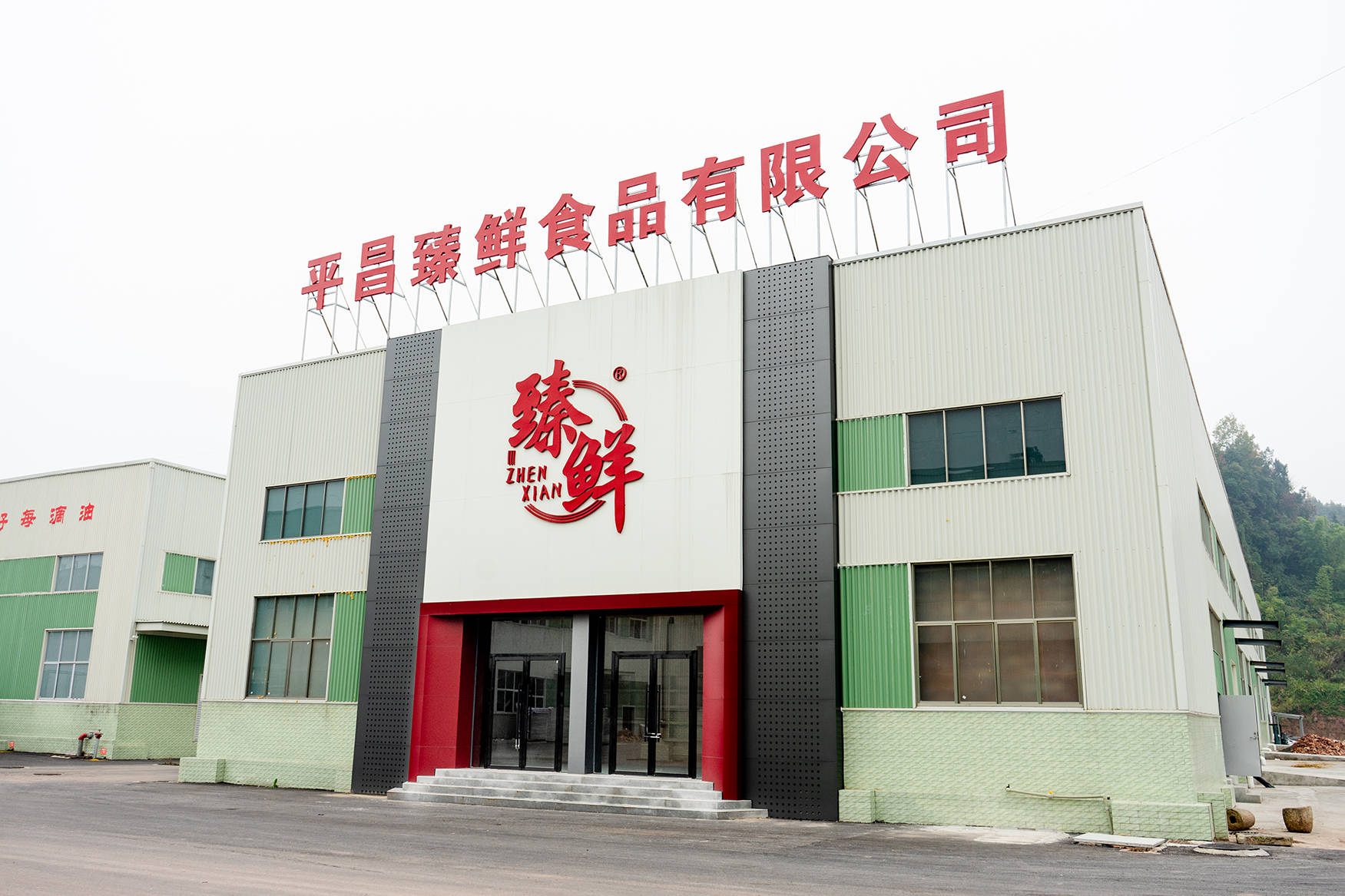 川火锅料品牌出炉！第一名竟不是老字号pg电子模拟器免费试玩2025年四(图2)