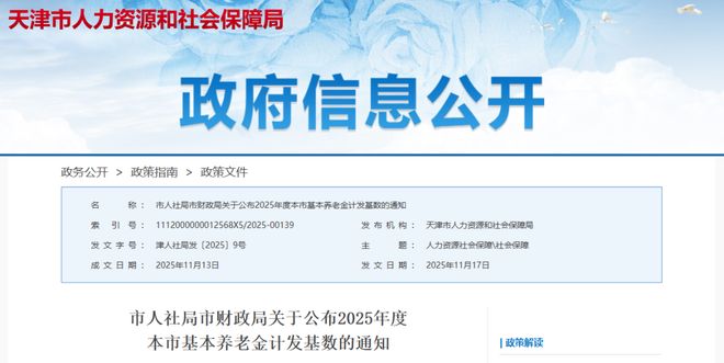 津这所中学改扩建！日本进口片暂缓上映！p