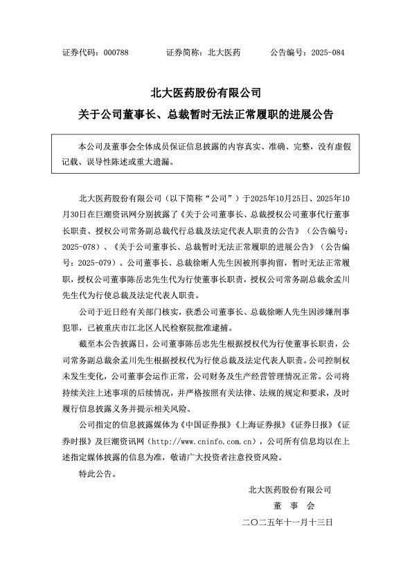 津这所中学改扩建！日本进口片暂缓上映！pg模拟器试玩最低-5℃！今天将…天(图6)