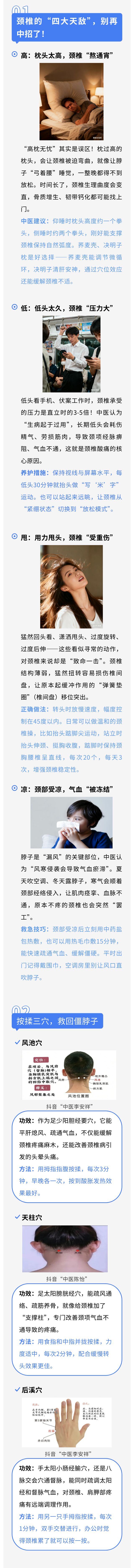 津这所中学改扩建！日本进口片暂缓上映！pg模拟器试玩最低-5℃！今天将…天(图4)