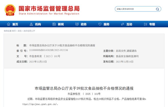 津这所中学改扩建！日本进口片暂缓上映！pg模拟器试玩最低-5℃！今天将…天(图5)