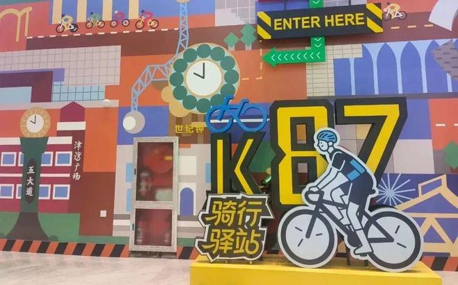 津这所中学改扩建！日本进口片暂缓上映！pg模拟器试玩最低-5℃！今天将…天(图7)