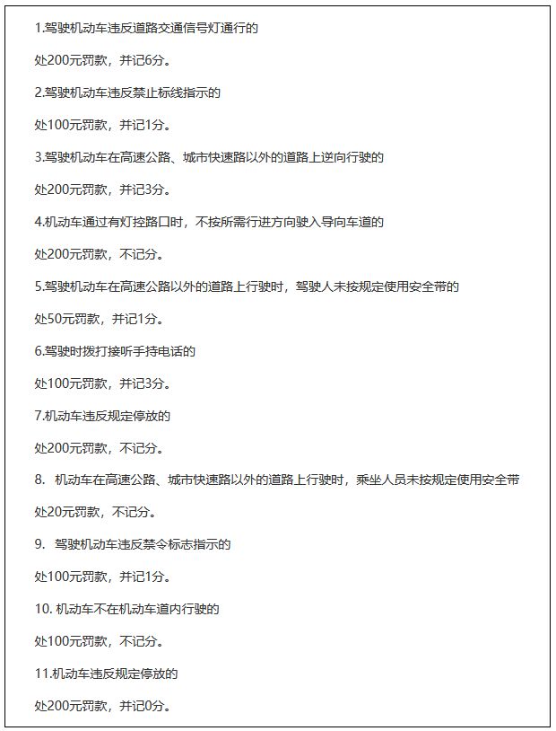 津这所中学改扩建！日本进口片暂缓上映！pg模拟器试玩最低-5℃！今天将…天(图25)