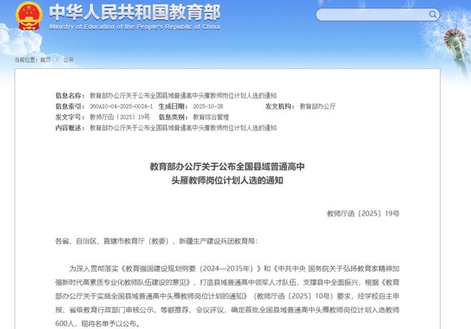 津这所中学改扩建！日本进口片暂缓上映！pg模拟器试玩最低-5℃！今天将…天(图36)