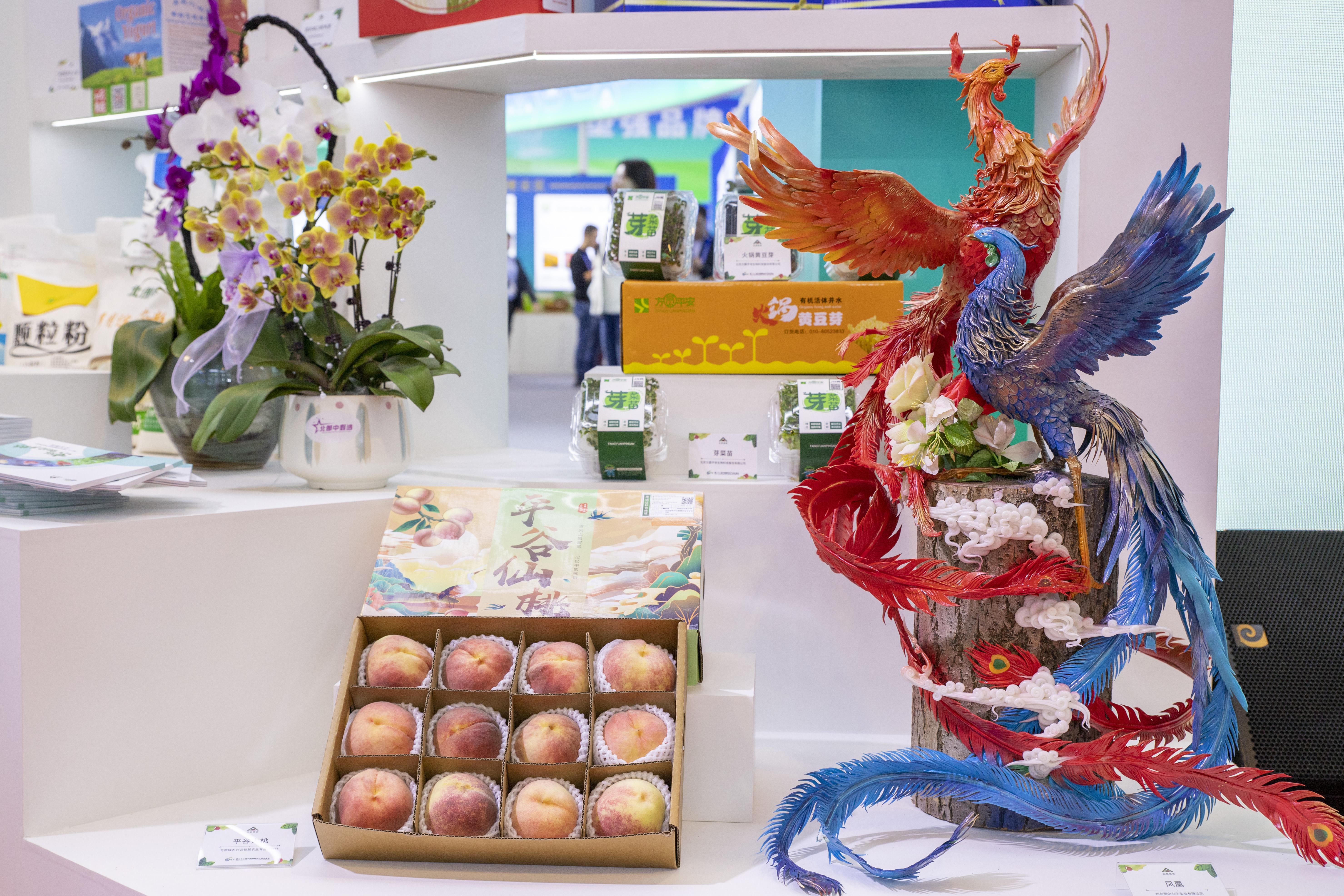 0余家企业组团亮相农交会pg电子试玩入口北京10(图2)